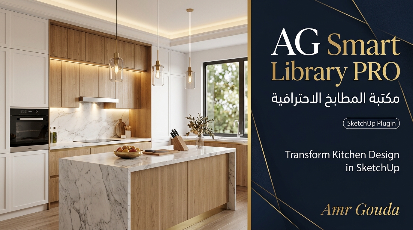 AG Smart Library